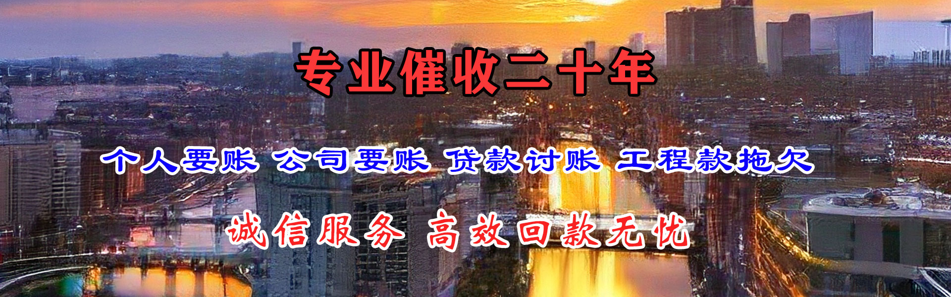 营山清账公司